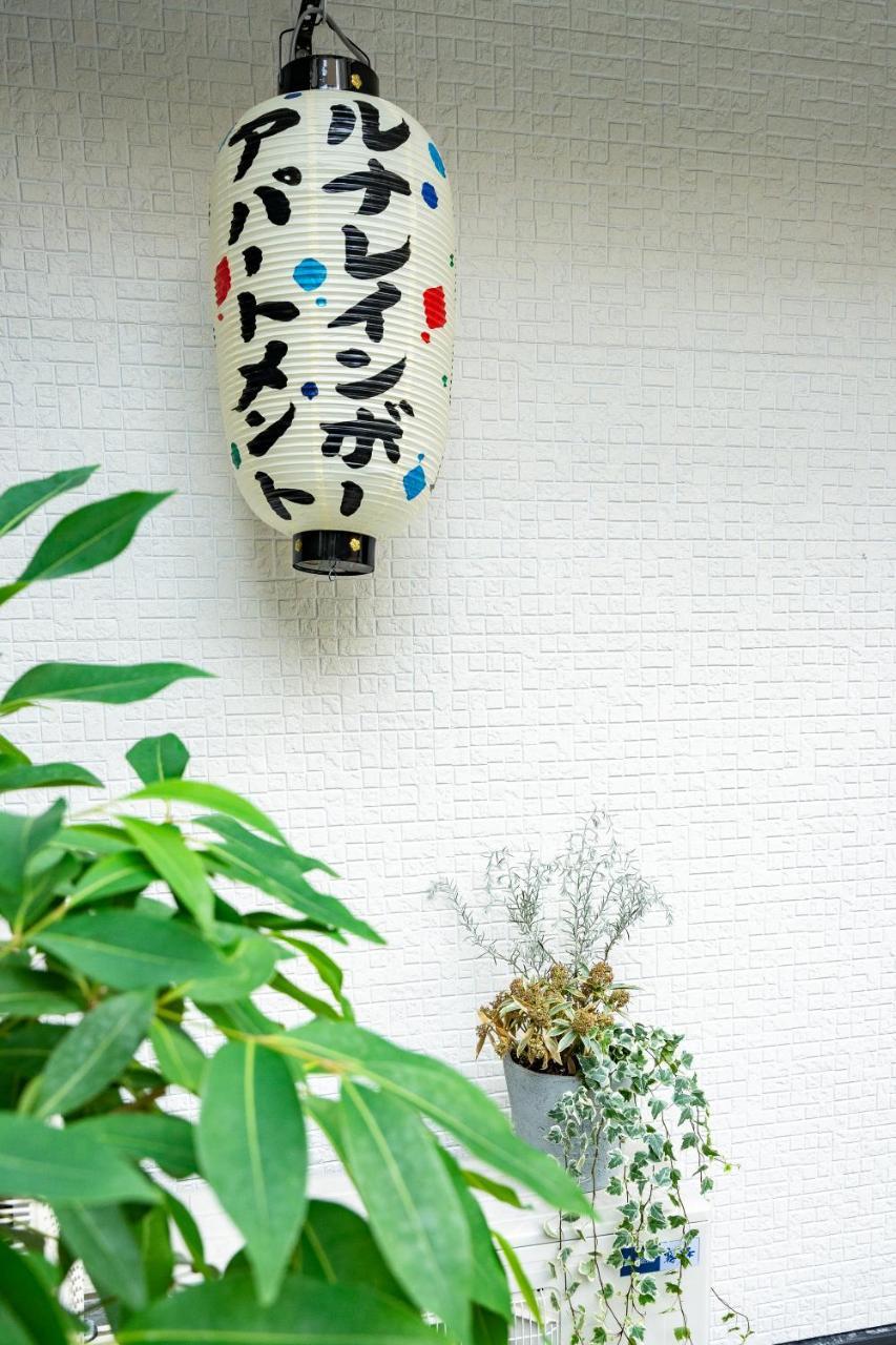 Lunar Rainbow Apartment Ōsaka Eksteriør bilde